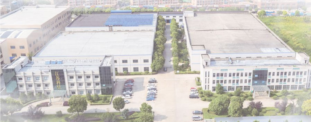 江苏科仕建筑新材料有限公司